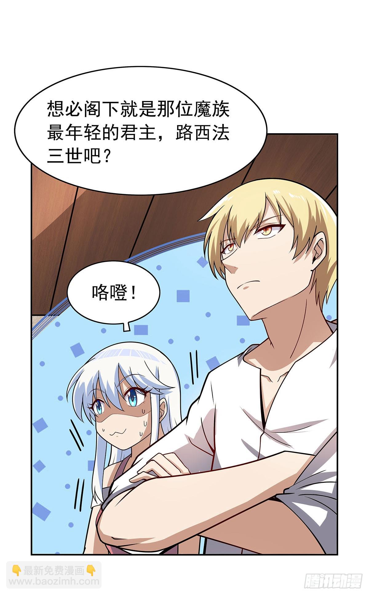 第360话 信口开河(1/2)-第363话