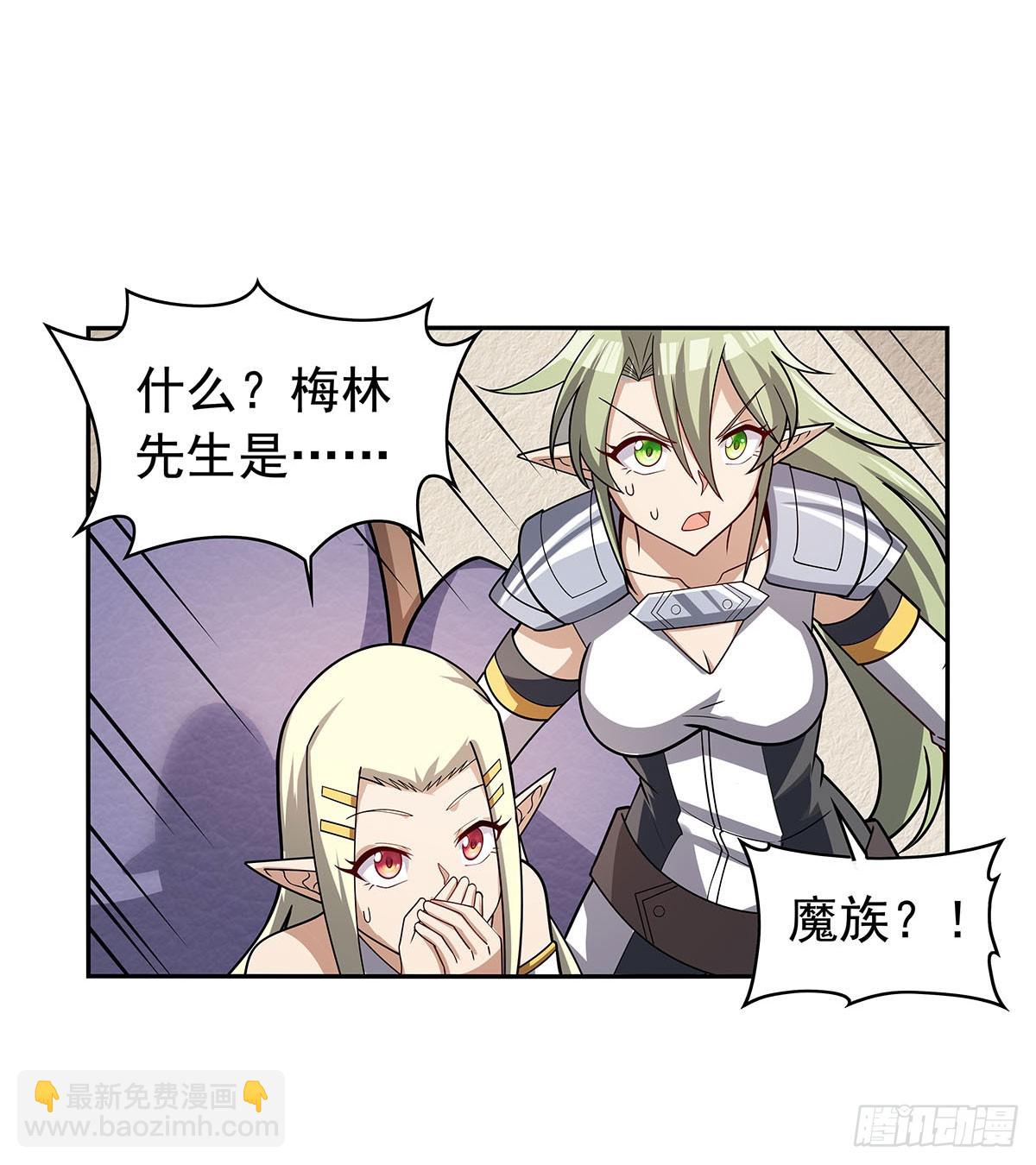 第360话 信口开河(1/2)-第363话
