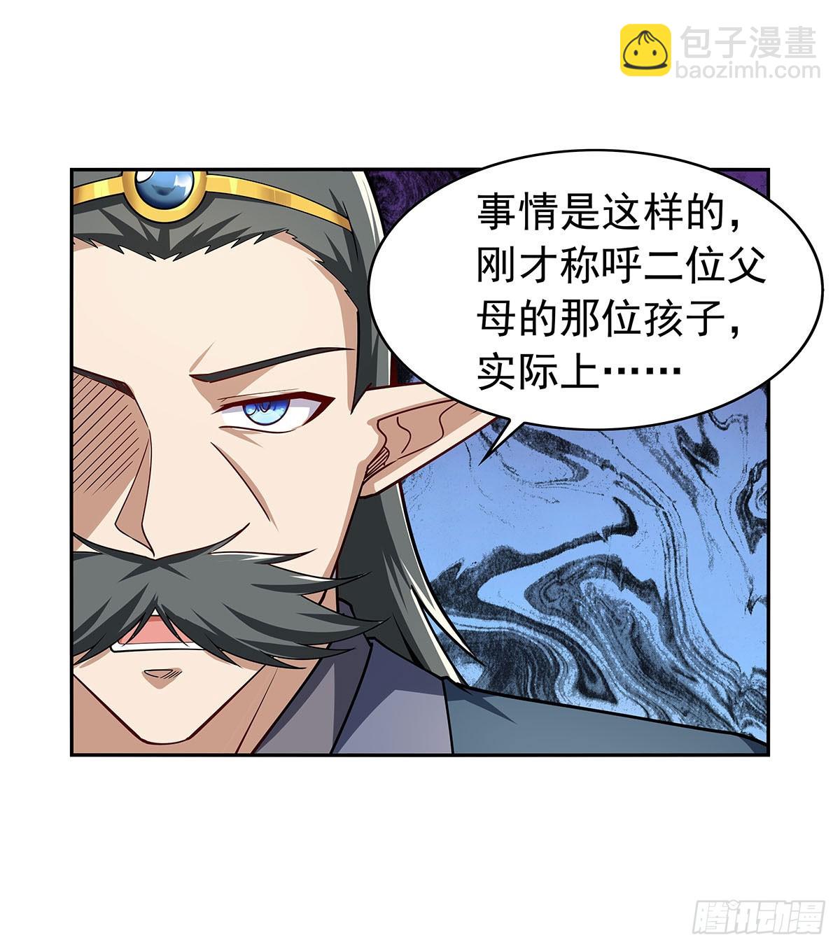 第360话 信口开河(1/2)-第363话