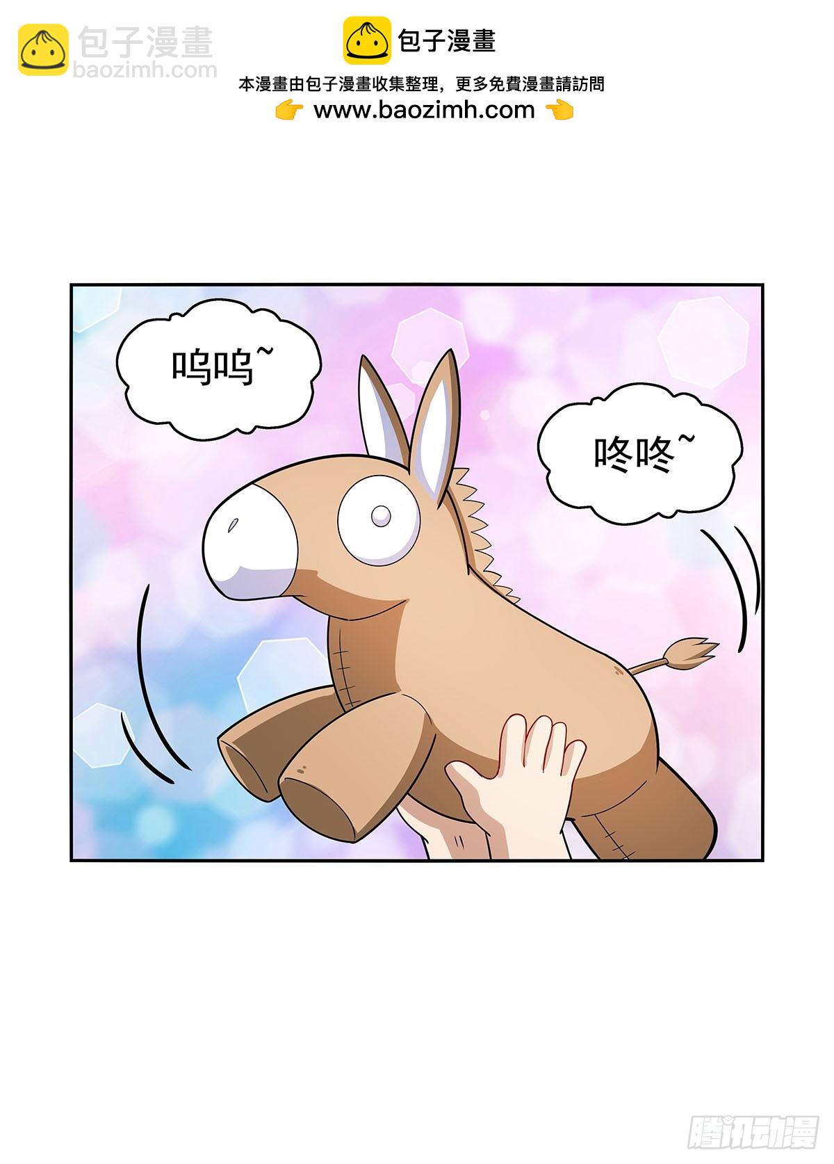 第360话 信口开河(1/2)-第363话