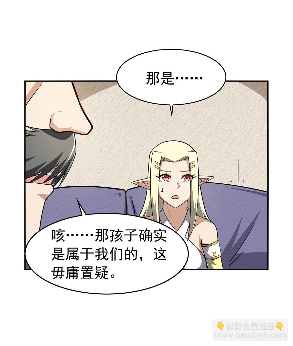 第360话 信口开河(1/2)-第363话