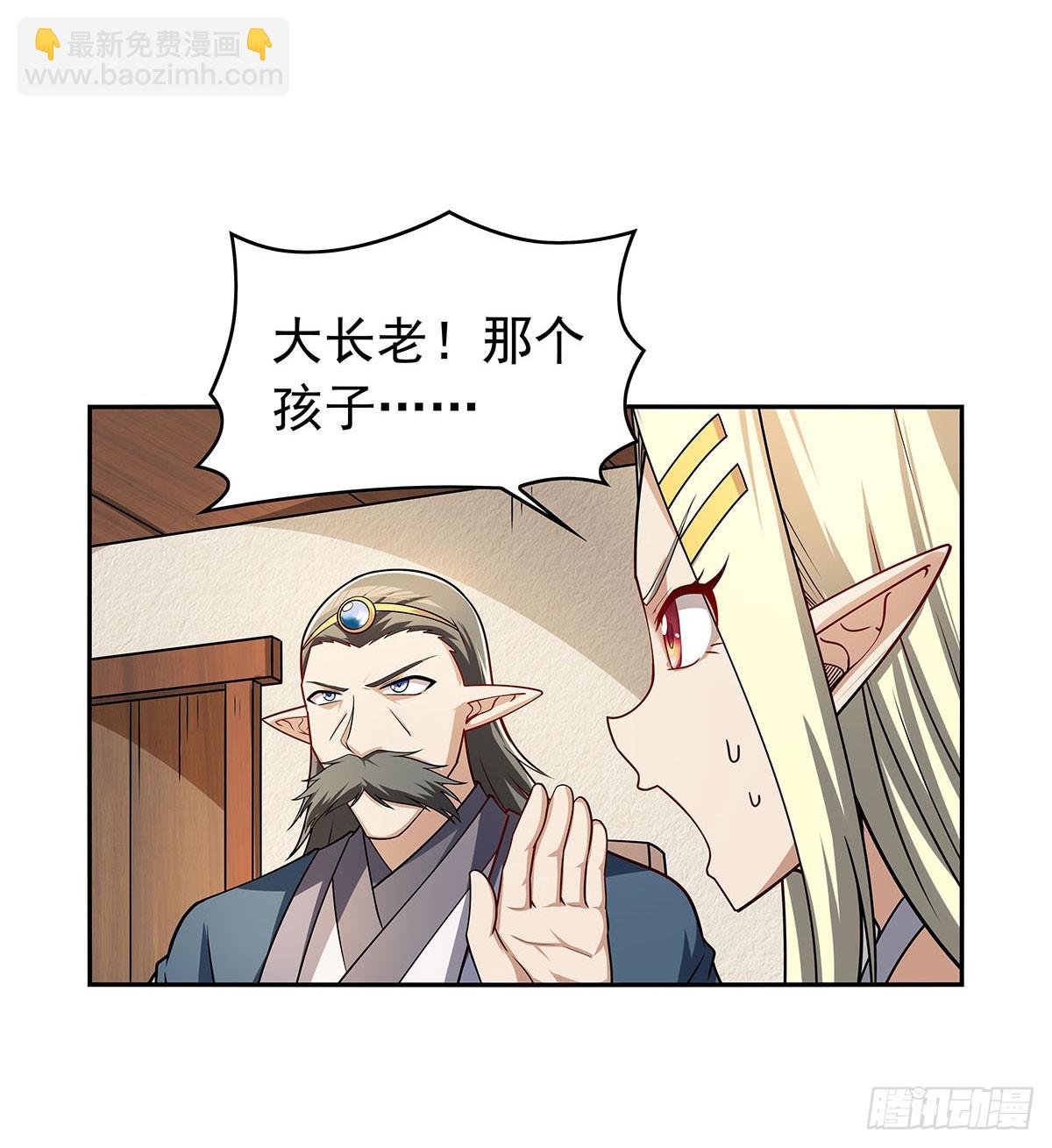 第360话 信口开河(1/2)-第363话