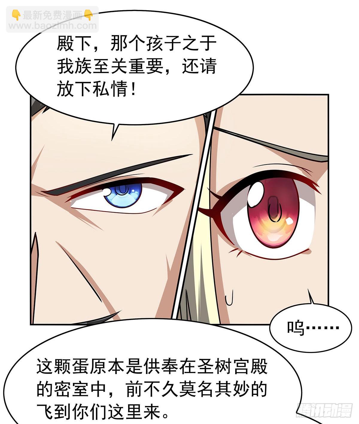 第360话 信口开河(1/2)-第363话
