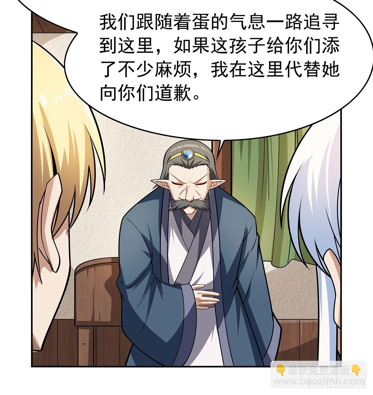 第360话 信口开河(1/2)-第363话