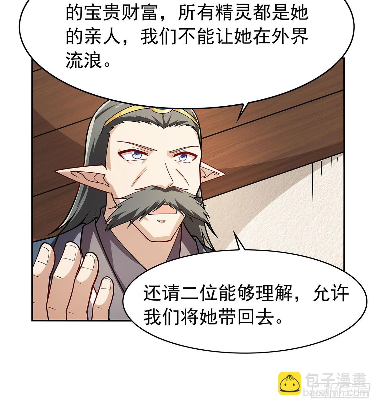 第360话 信口开河(1/2)-第363话