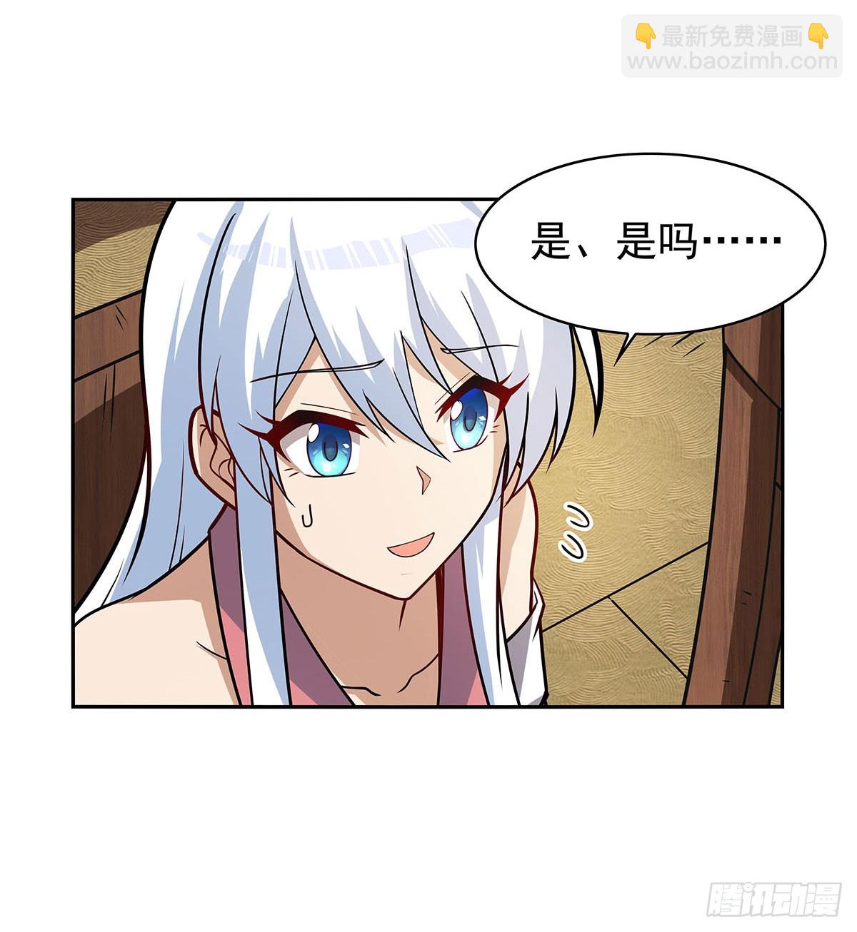 第360话 信口开河(1/2)-第363话