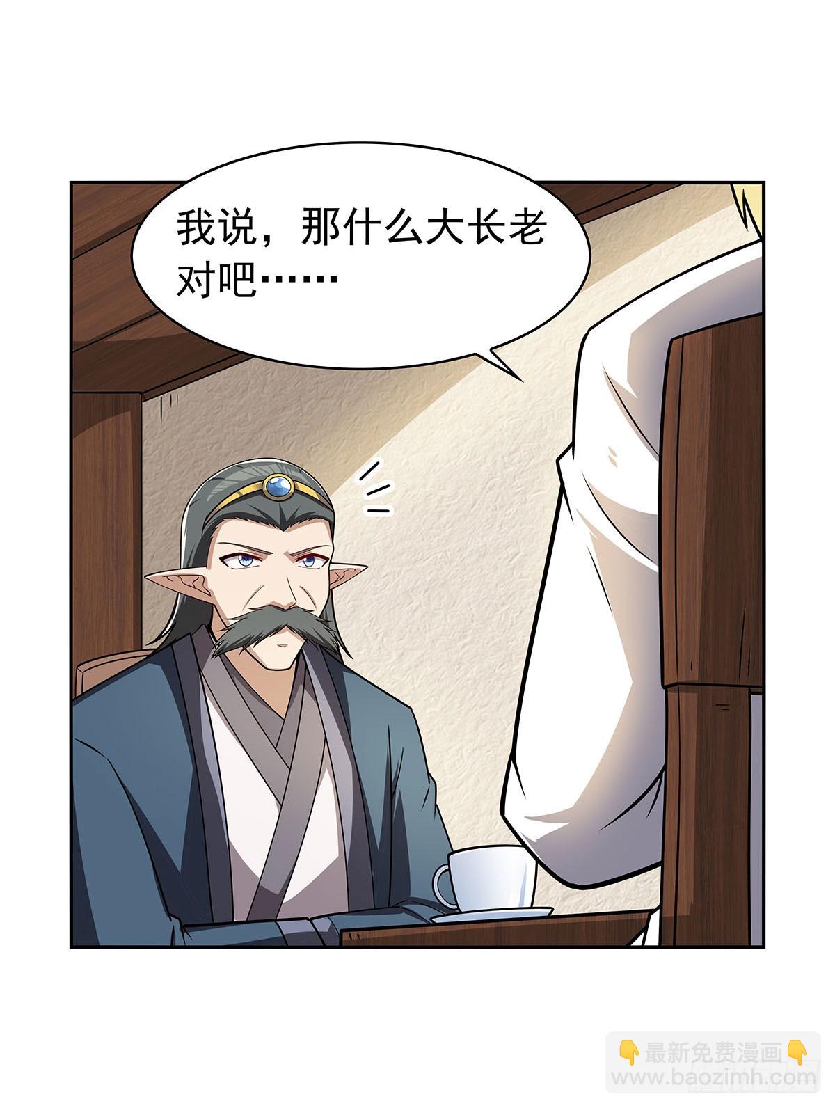 第360话 信口开河(1/2)-第363话