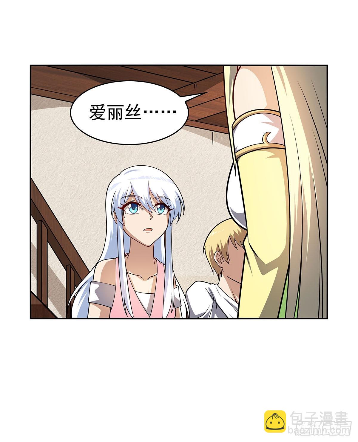 第360话 信口开河(1/2)-第363话