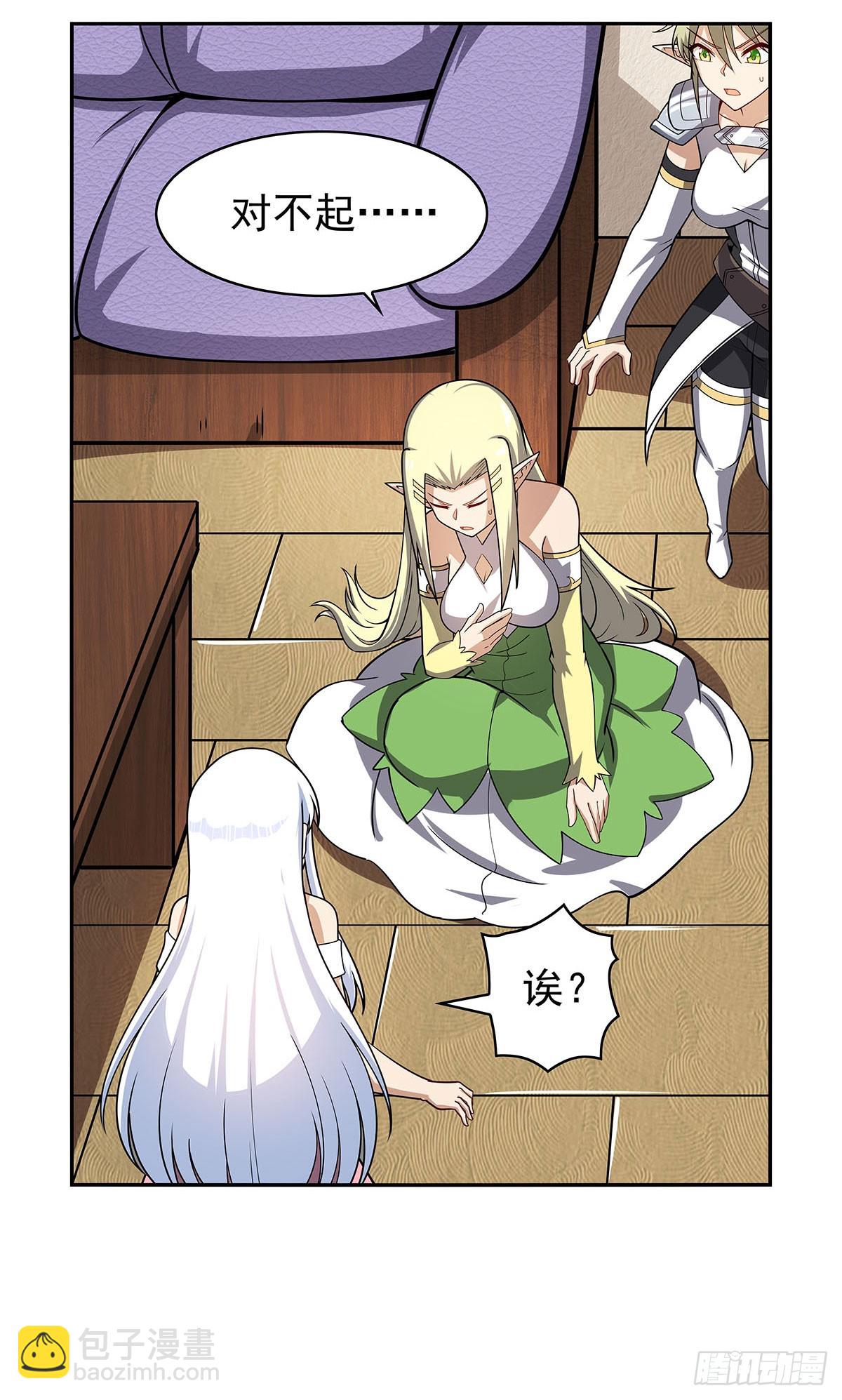 第360话 信口开河(1/2)-第363话