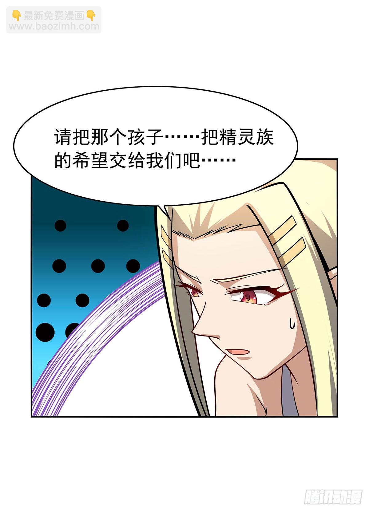 第360话 信口开河(1/2)-第363话