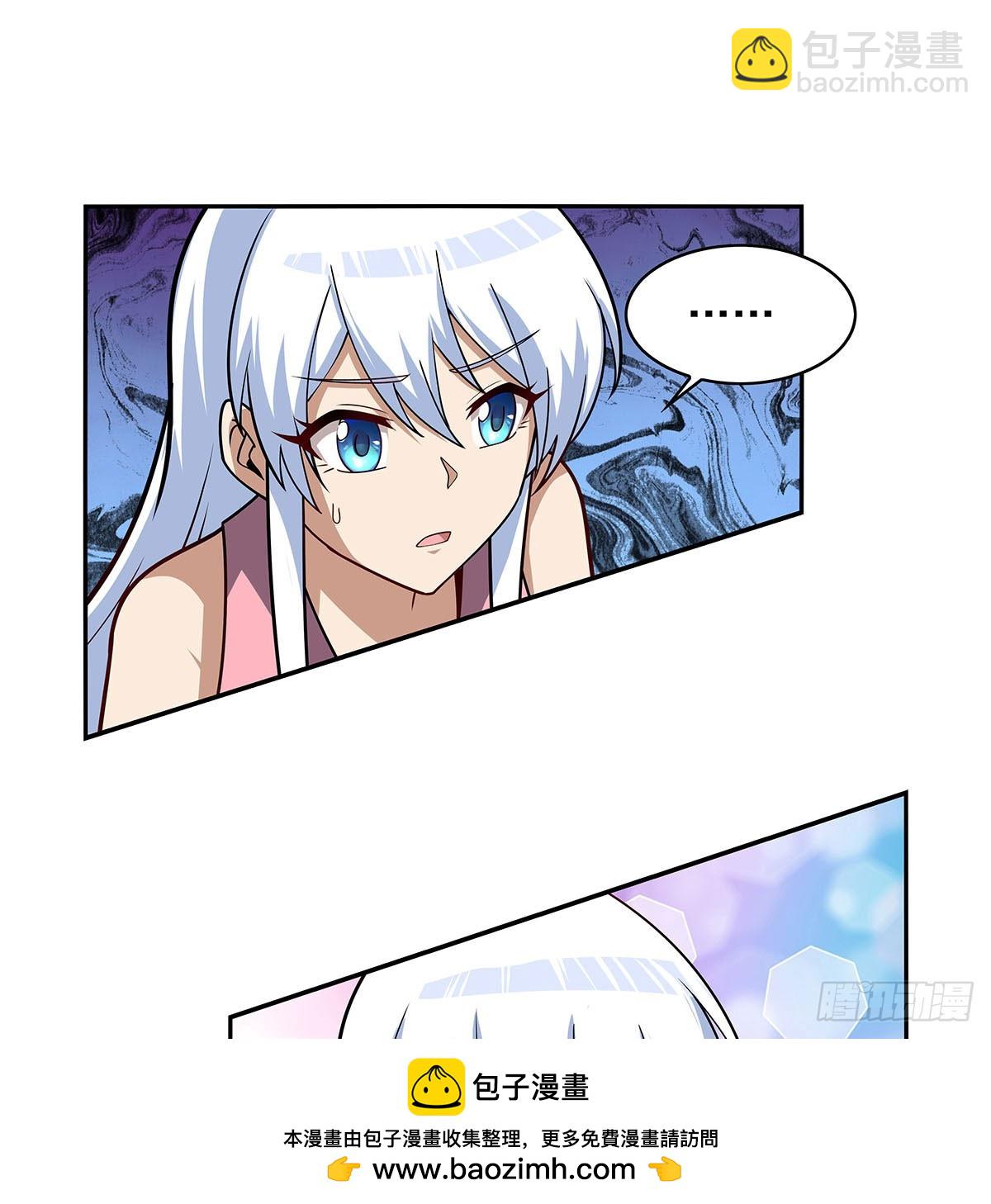 第360话 信口开河(1/2)-第363话