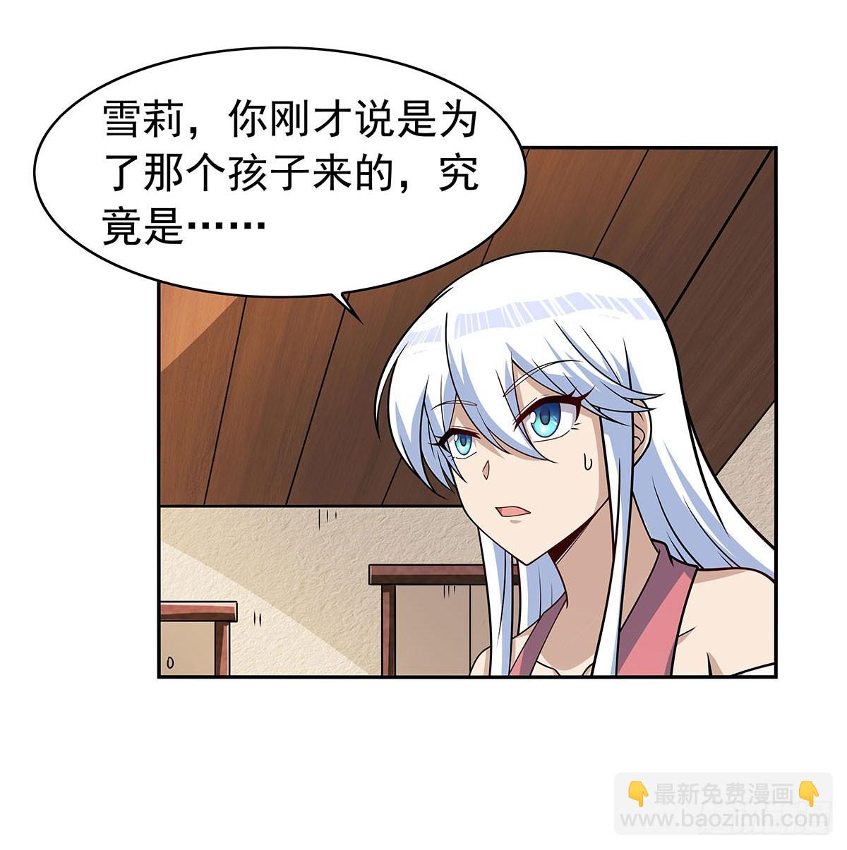 第360话 信口开河(1/2)-第363话