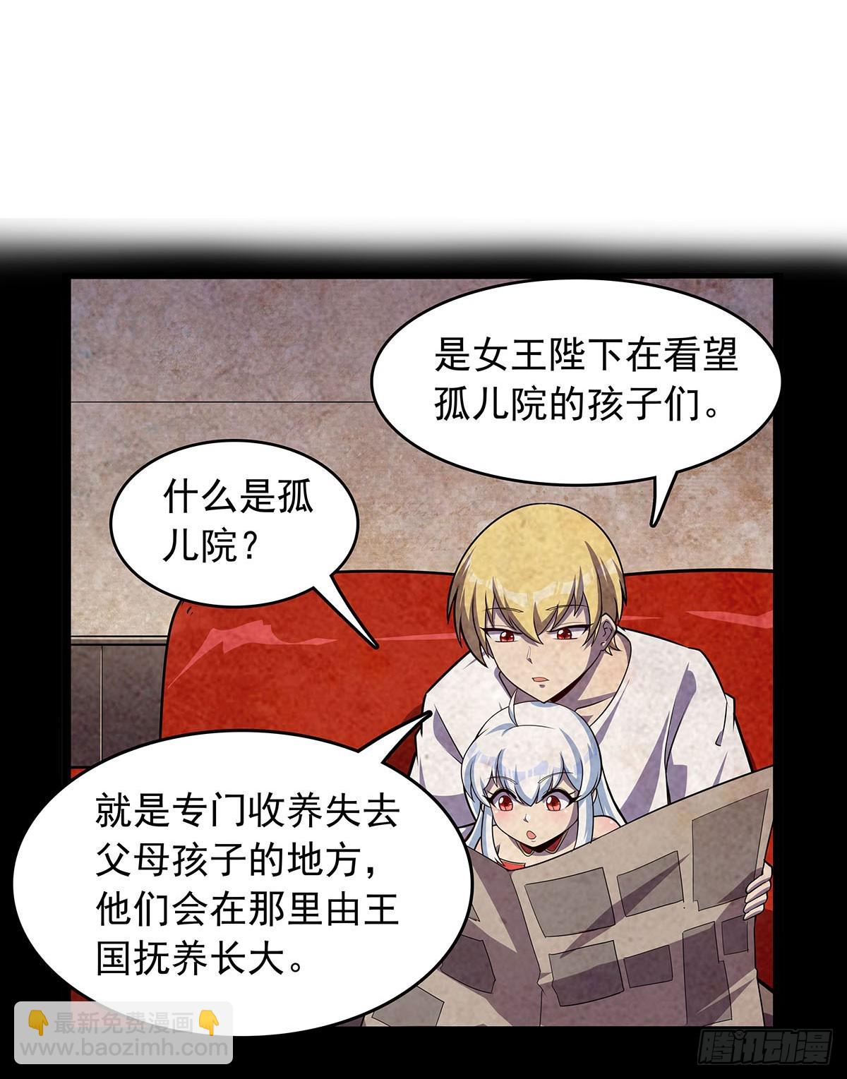 第362话 我们的孩子(1/2)-第365话