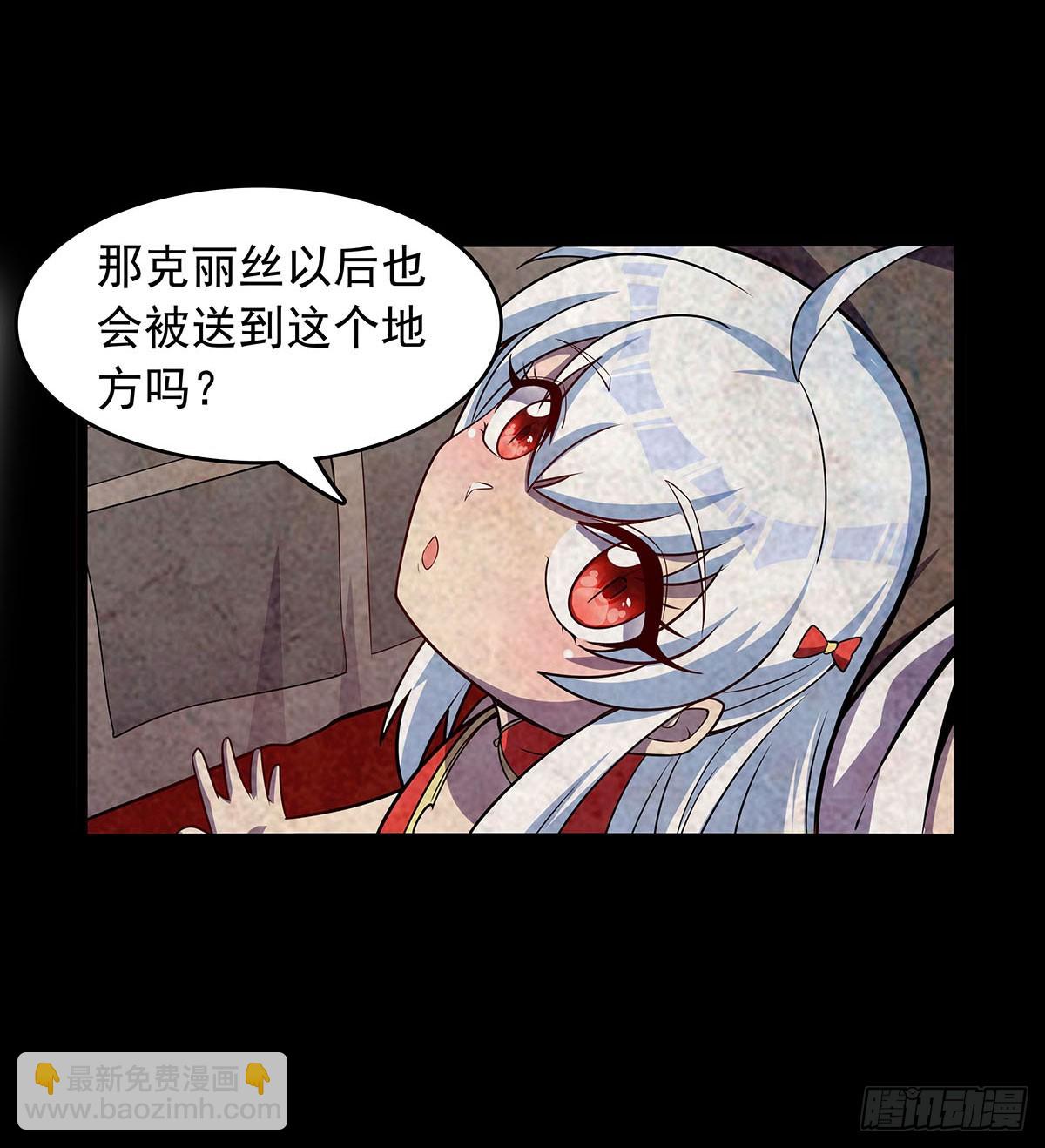 第362话 我们的孩子(1/2)-第365话