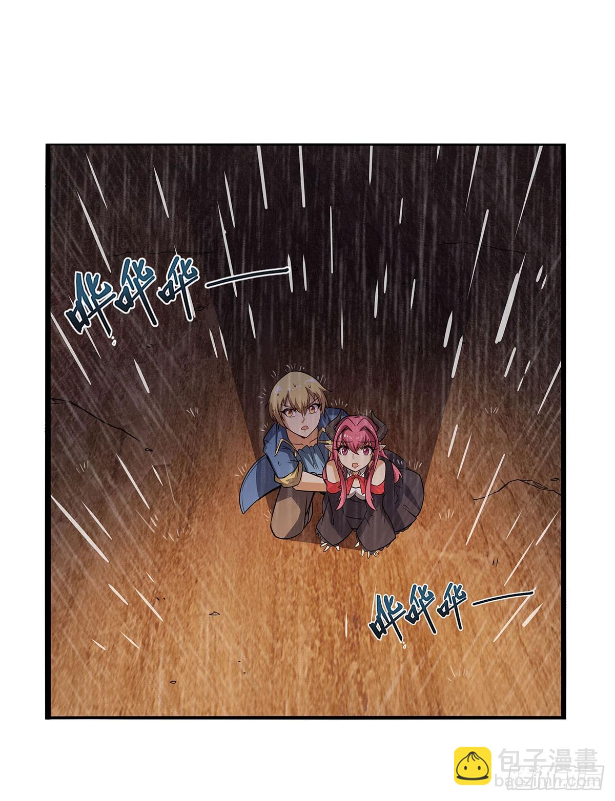 第362话 我们的孩子(1/2)-第365话