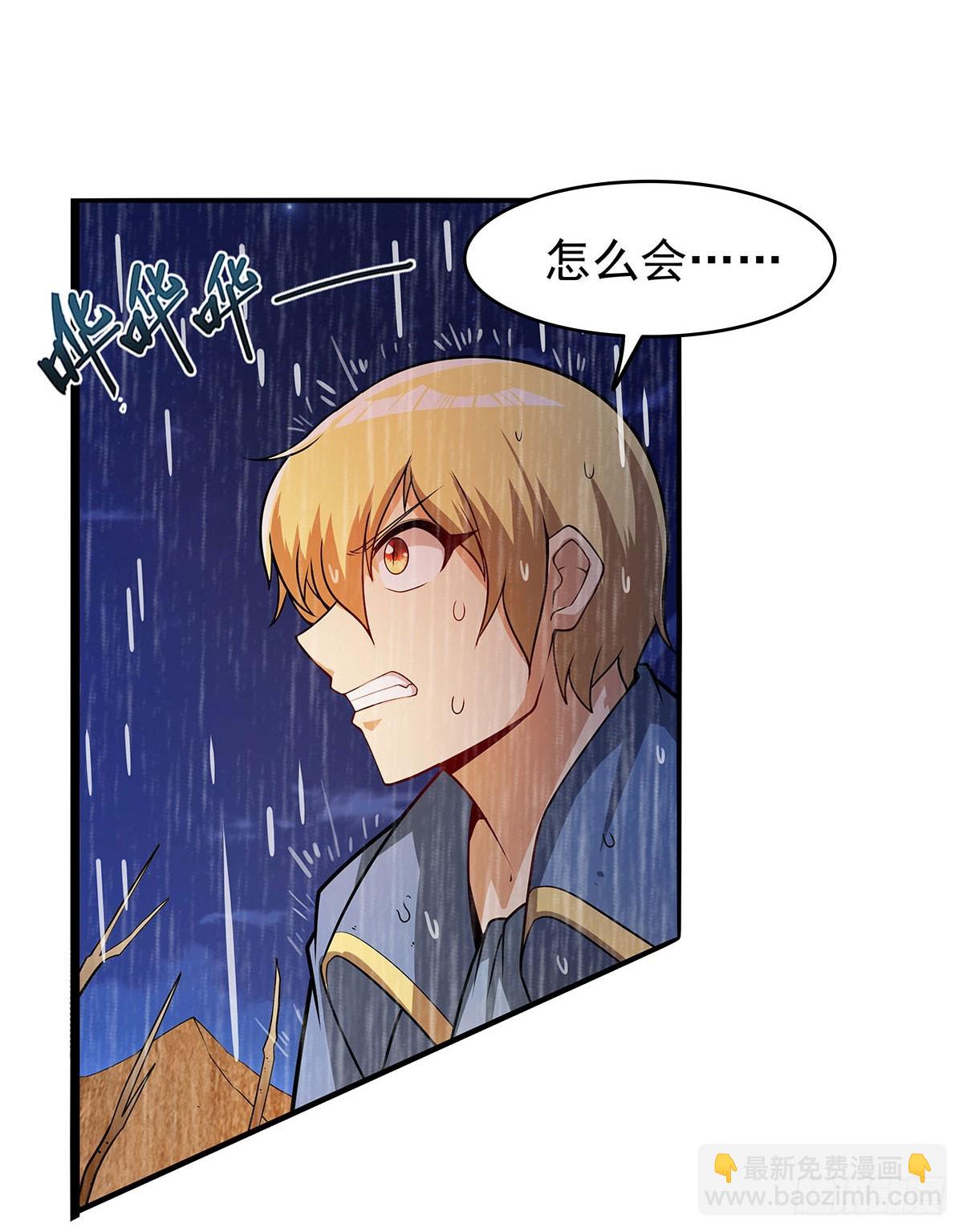 第362话 我们的孩子(1/2)-第365话