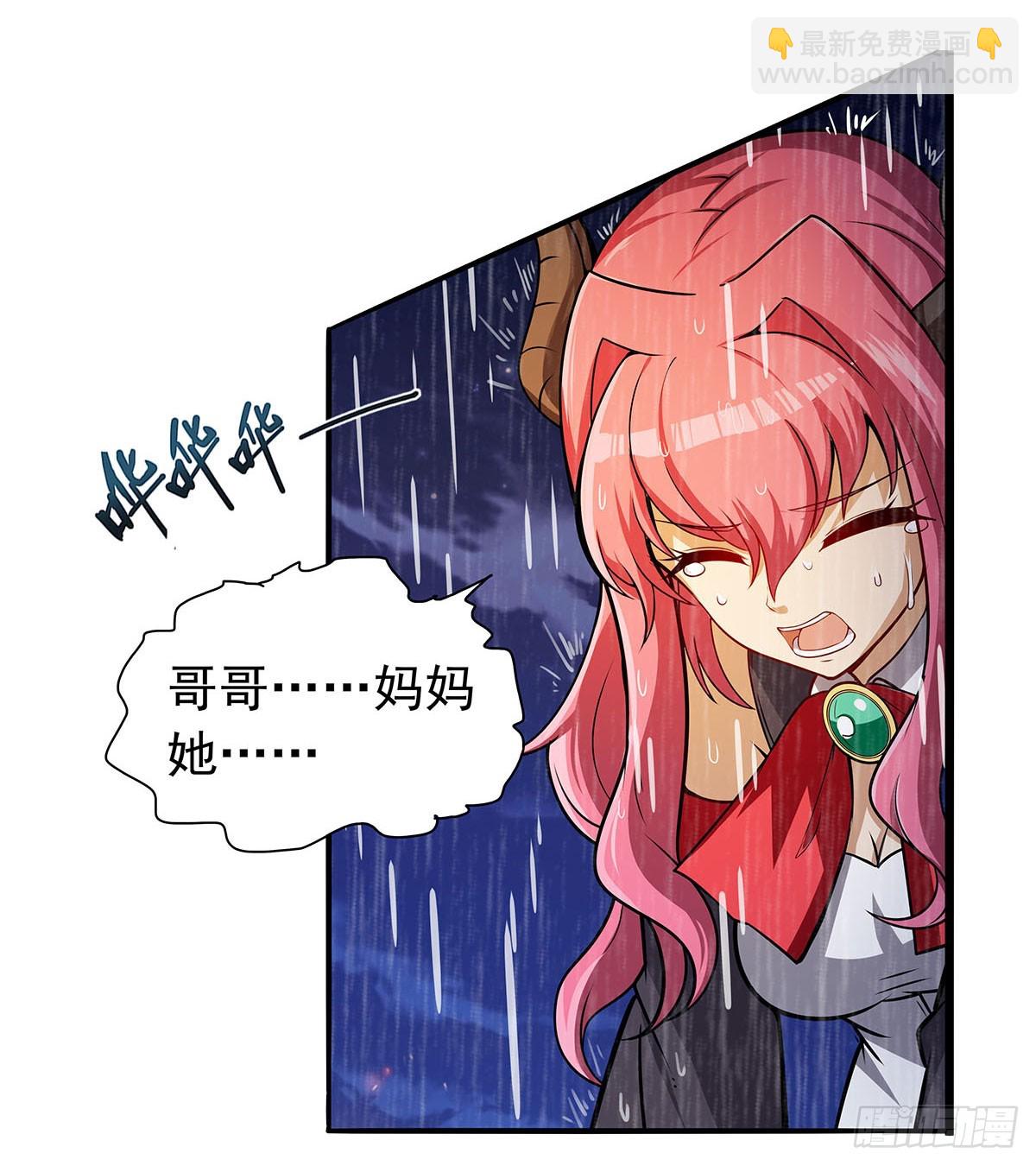 第362话 我们的孩子(1/2)-第365话