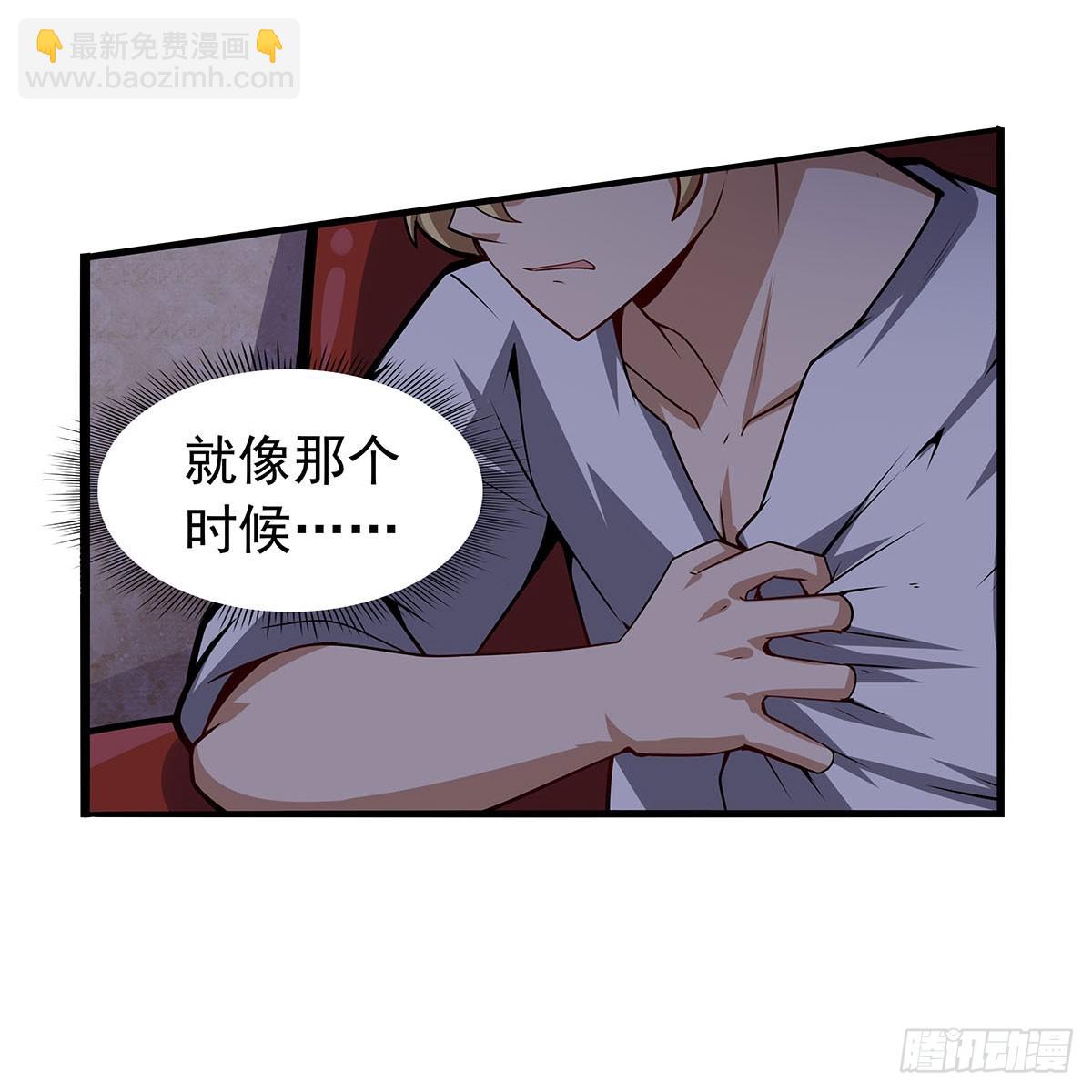 第362话 我们的孩子(1/2)-第365话