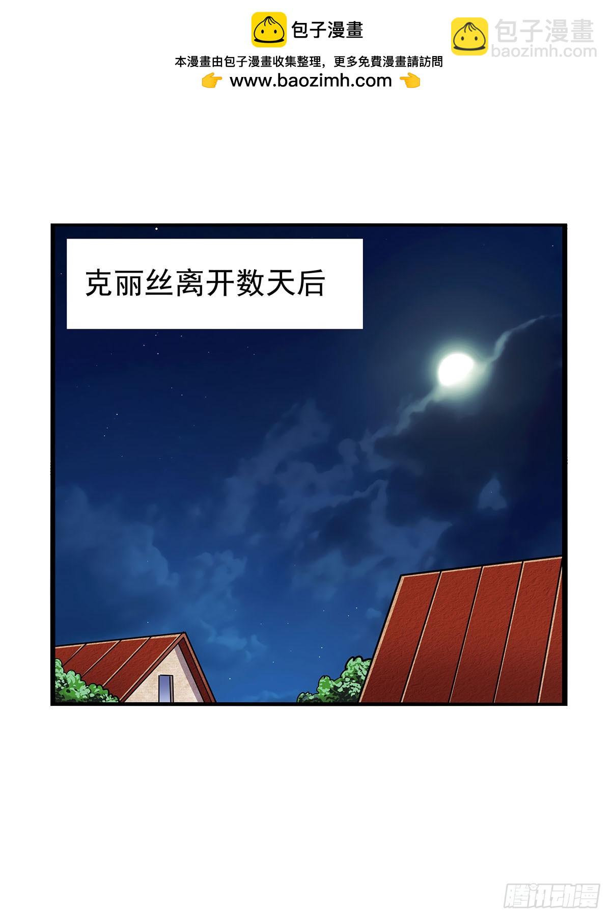 第362话 我们的孩子(1/2)-第365话