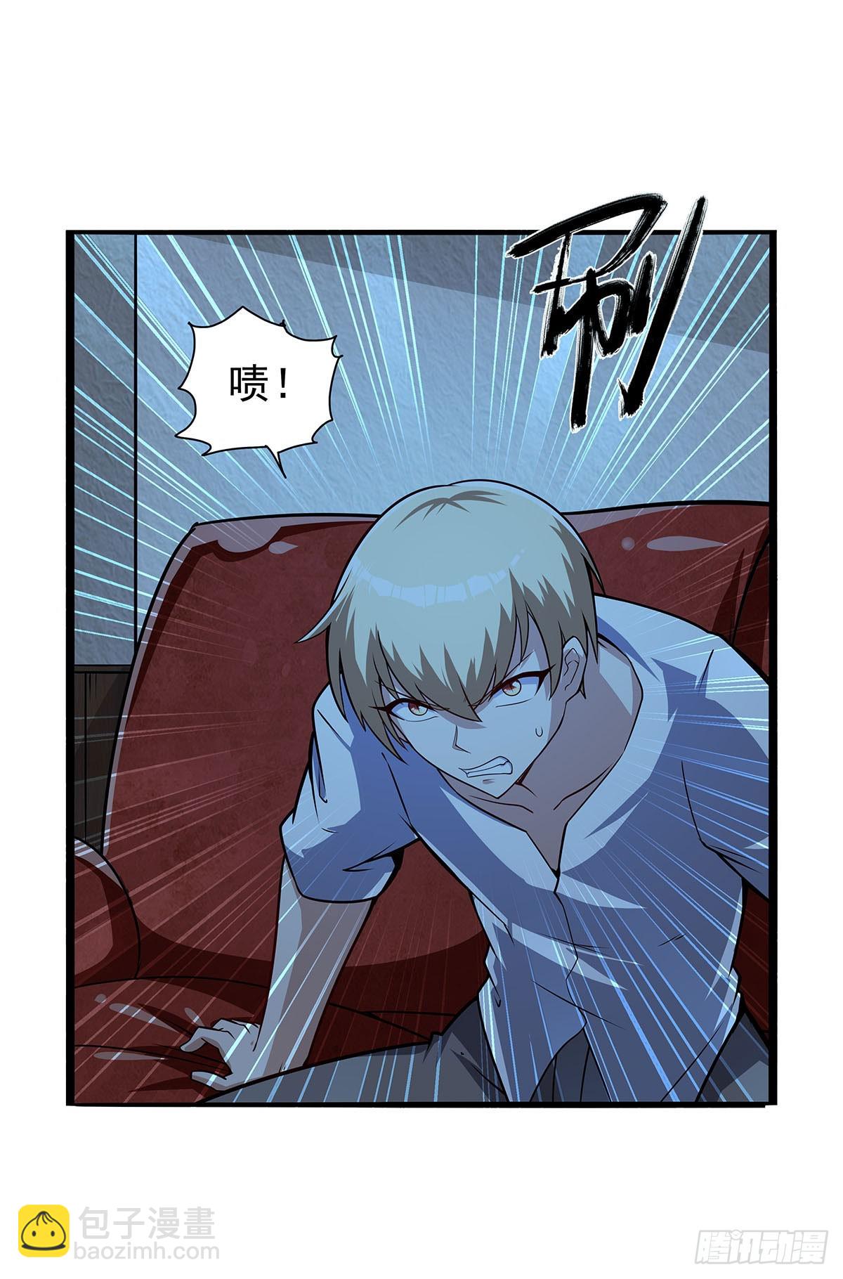 第362话 我们的孩子(1/2)-第365话