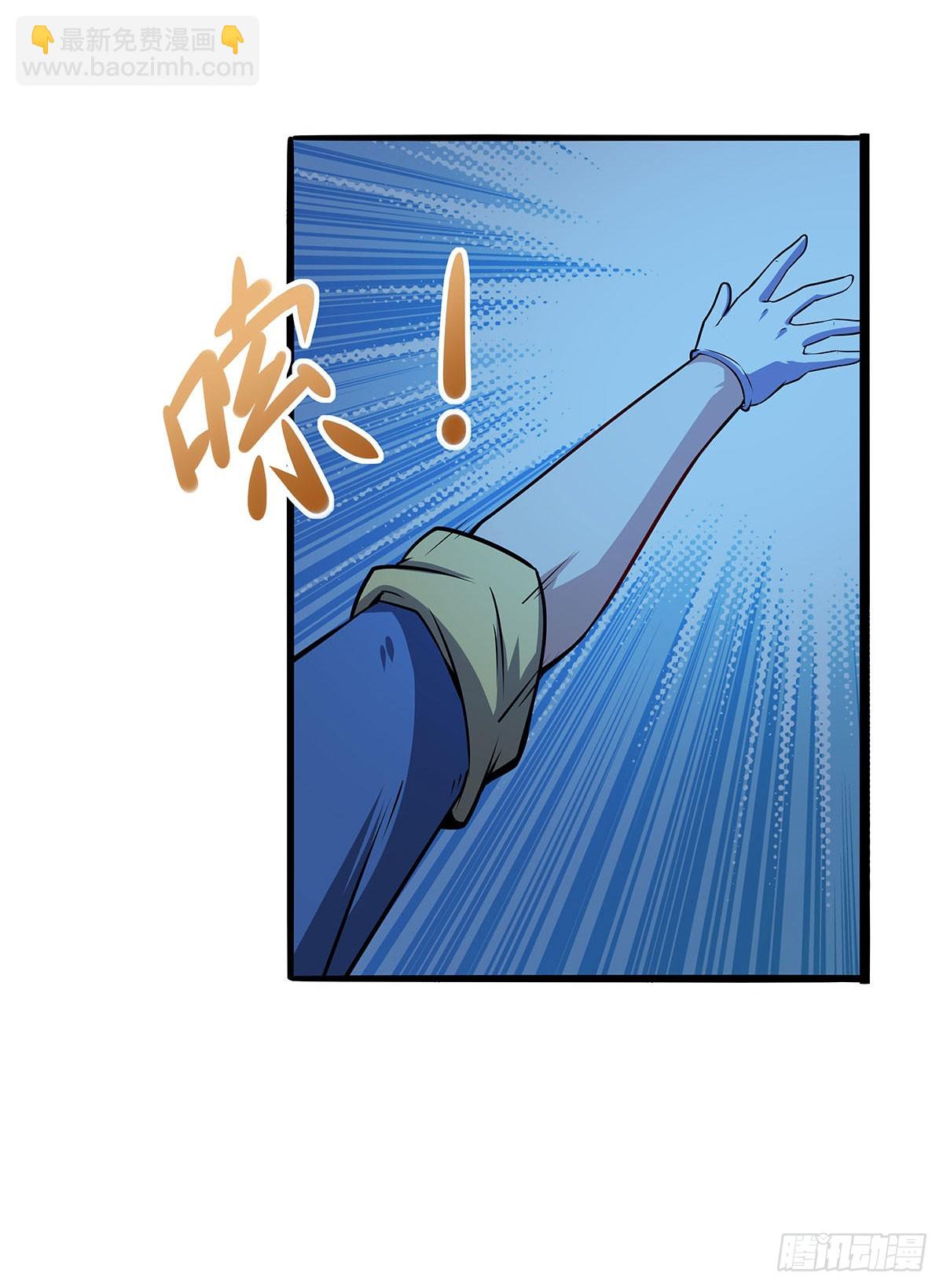 第362话 我们的孩子(1/2)-第365话