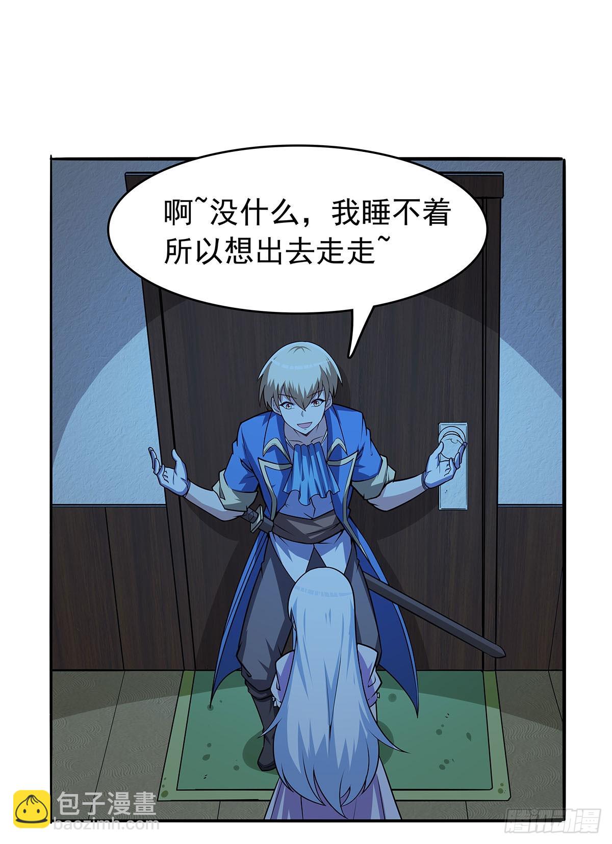 第362话 我们的孩子(1/2)-第365话