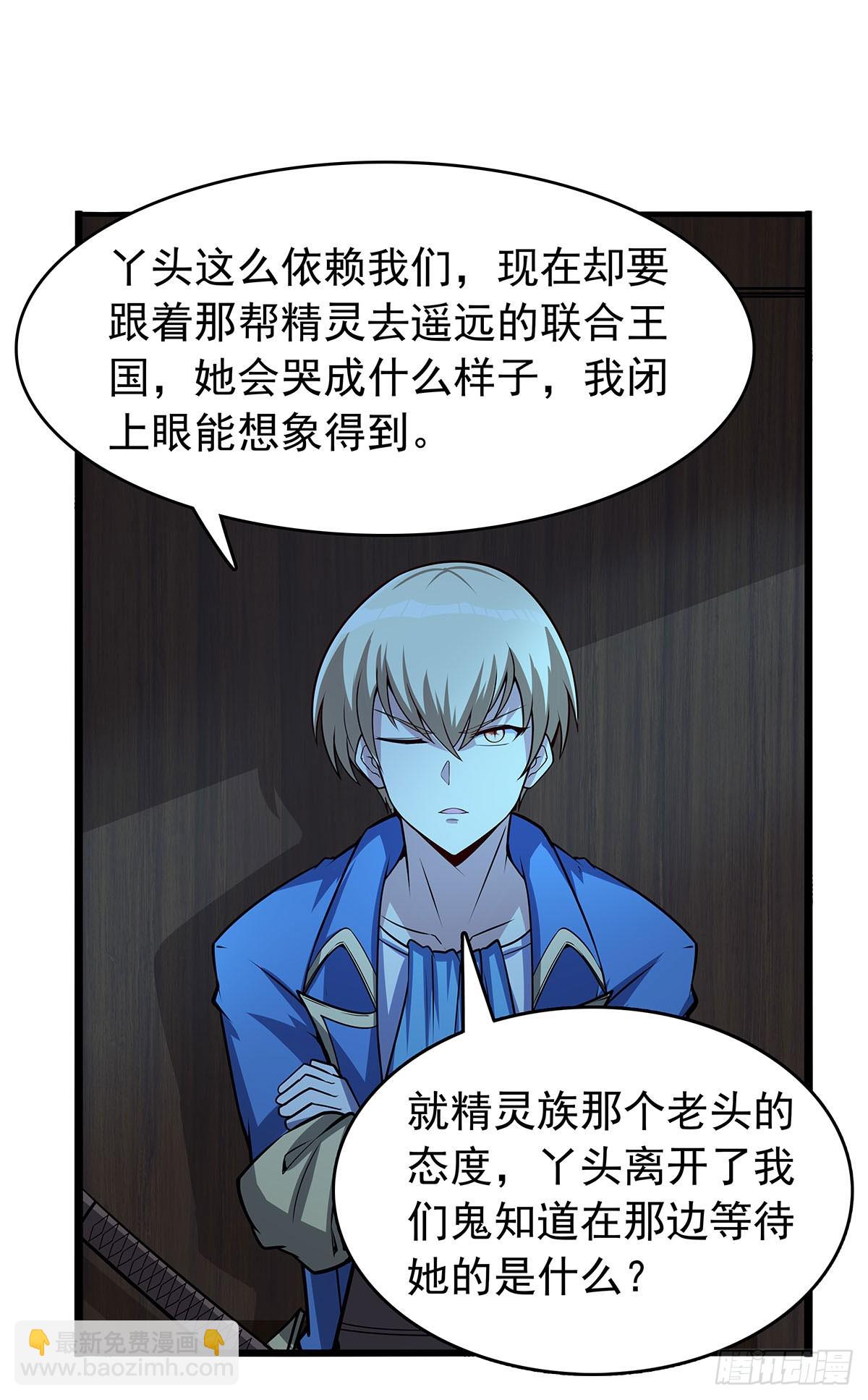 第362话 我们的孩子(1/2)-第365话