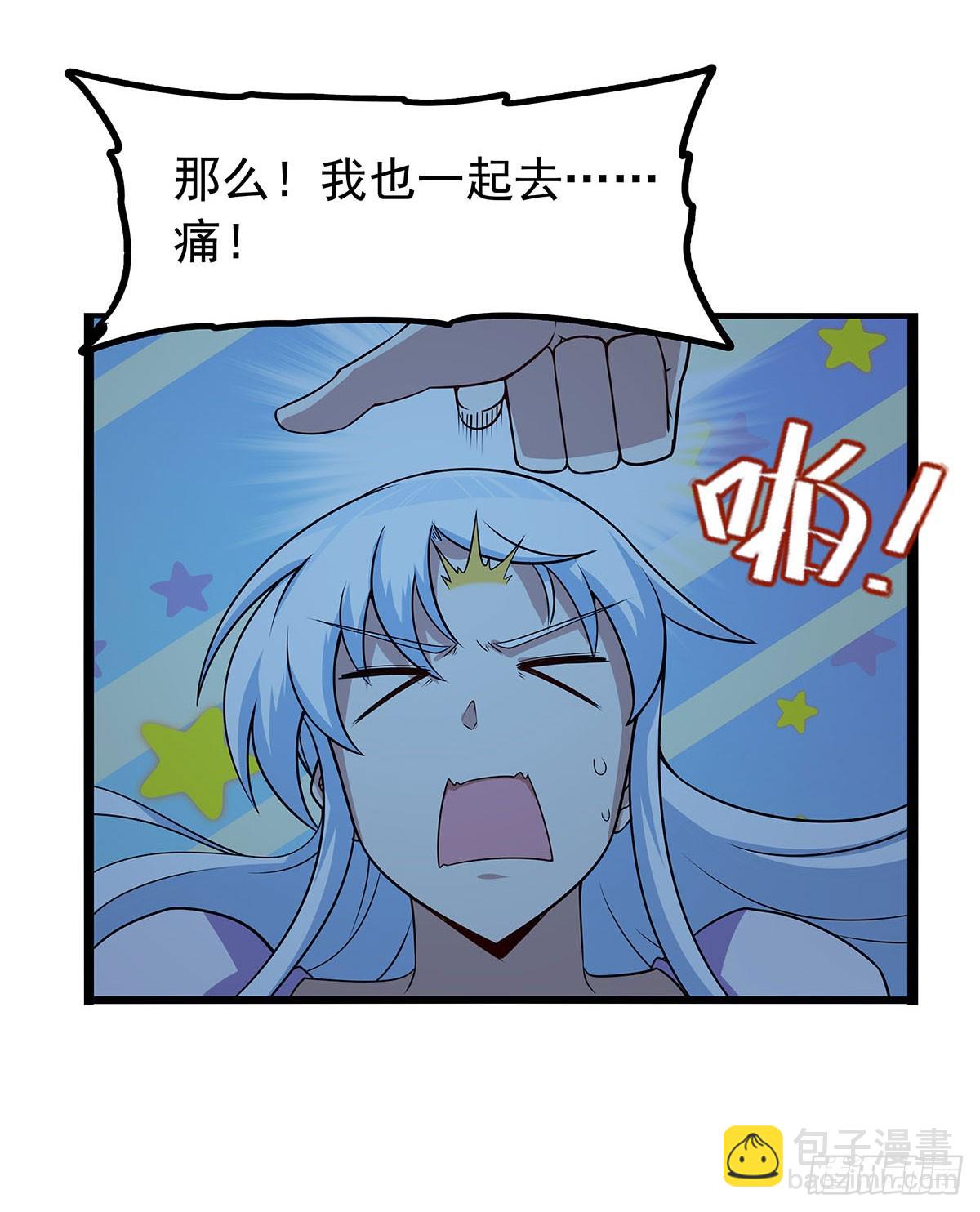 第362话 我们的孩子(1/2)-第365话