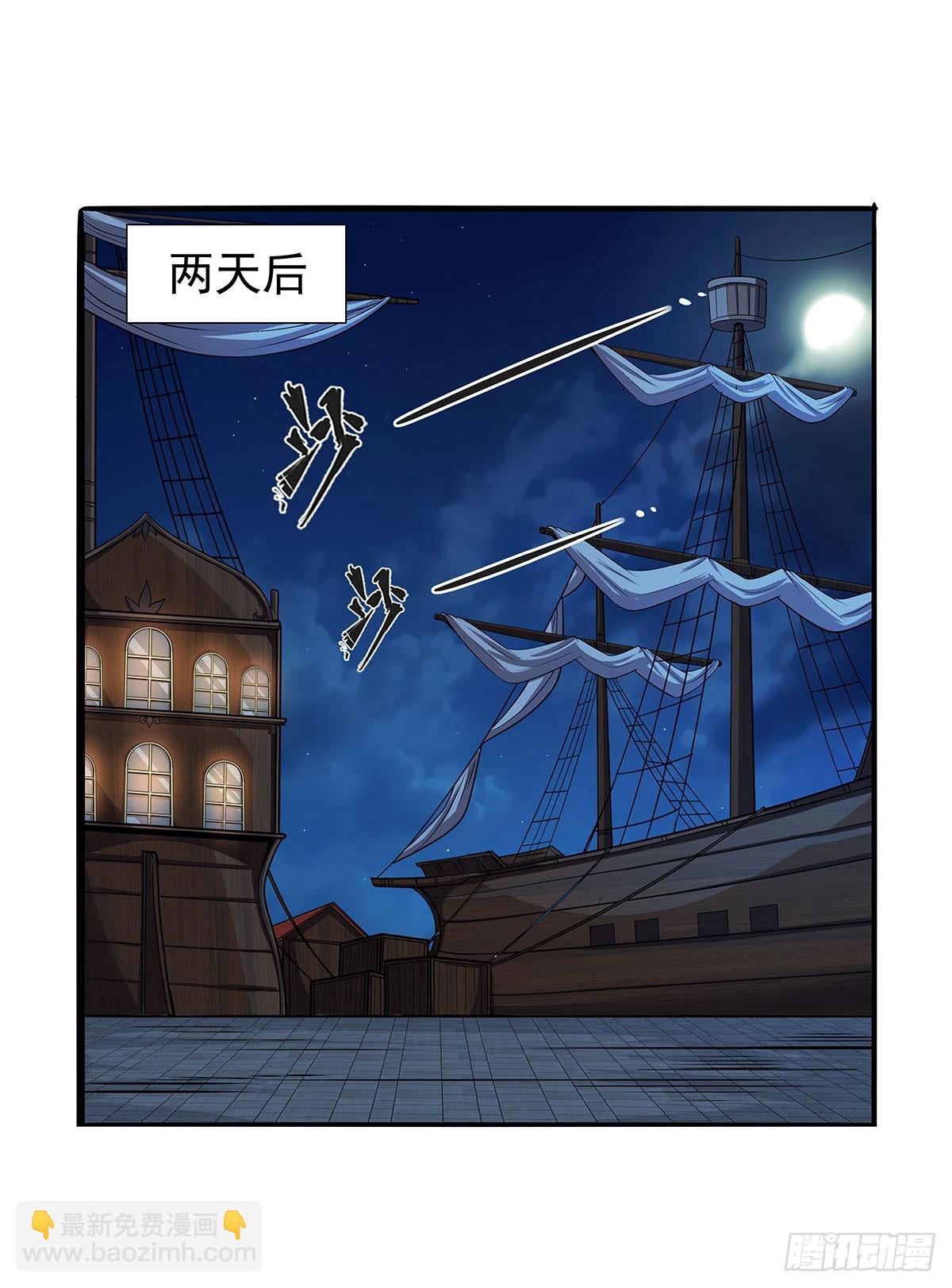 第362话 我们的孩子(1/2)-第365话