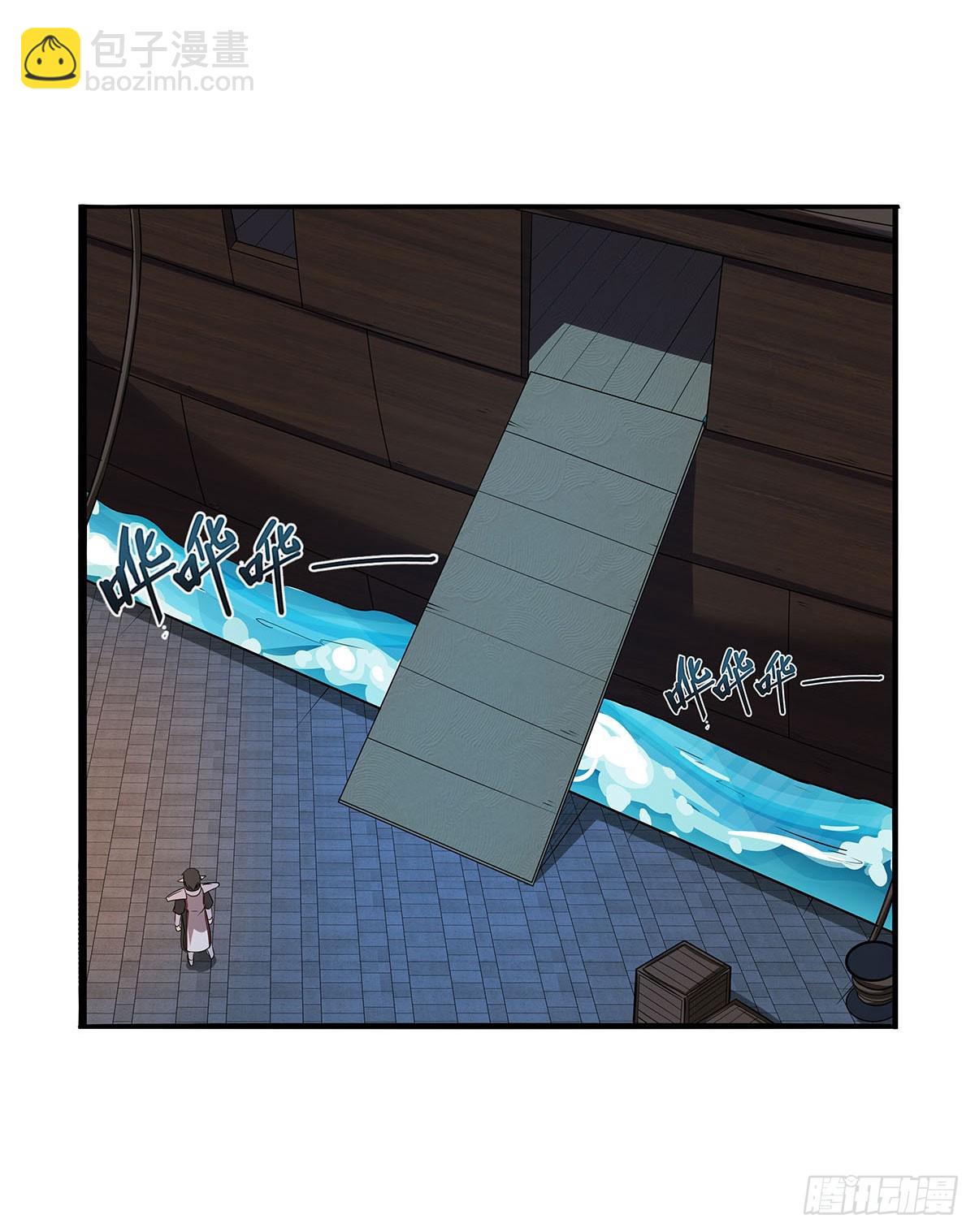 第362话 我们的孩子(1/2)-第365话