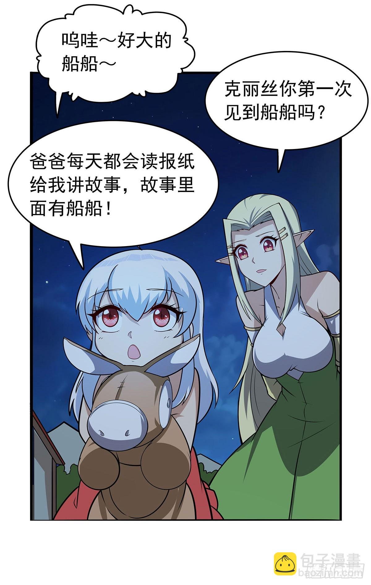 第362话 我们的孩子(1/2)-第365话