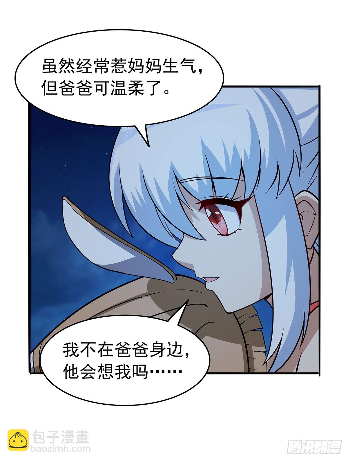 第362话 我们的孩子(1/2)-第365话