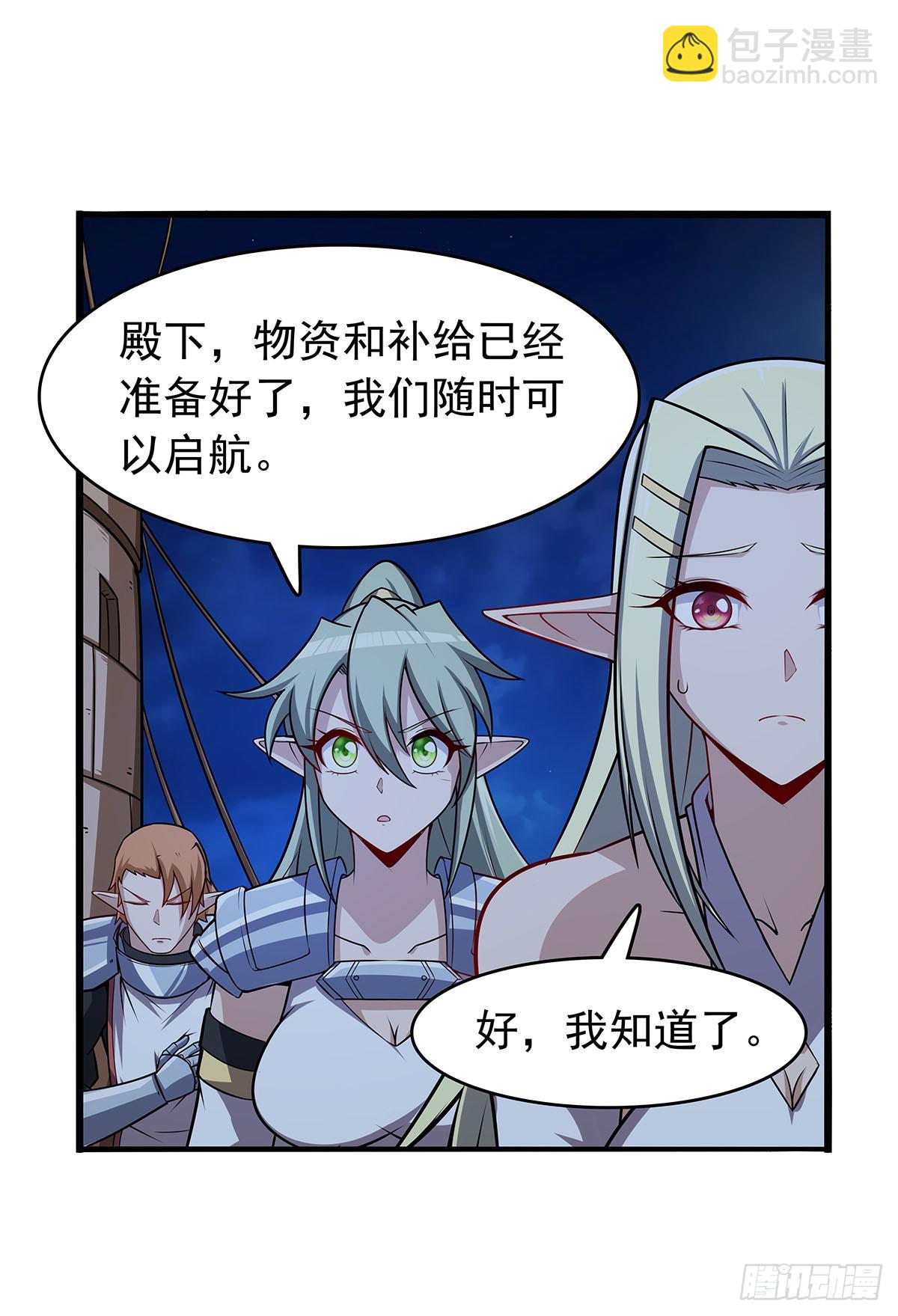 第362话 我们的孩子(1/2)-第365话