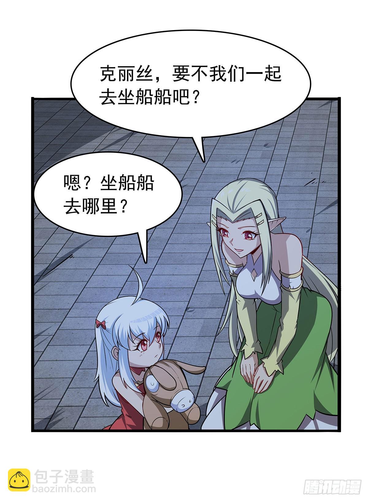 第362话 我们的孩子(1/2)-第365话