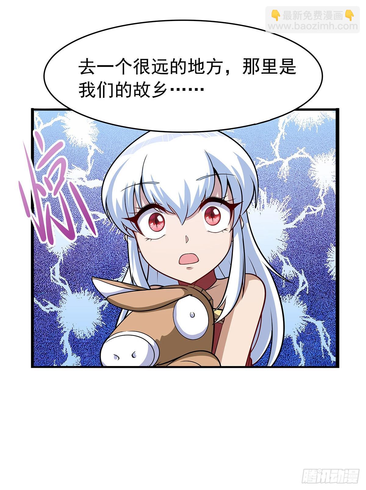 第362话 我们的孩子(1/2)-第365话