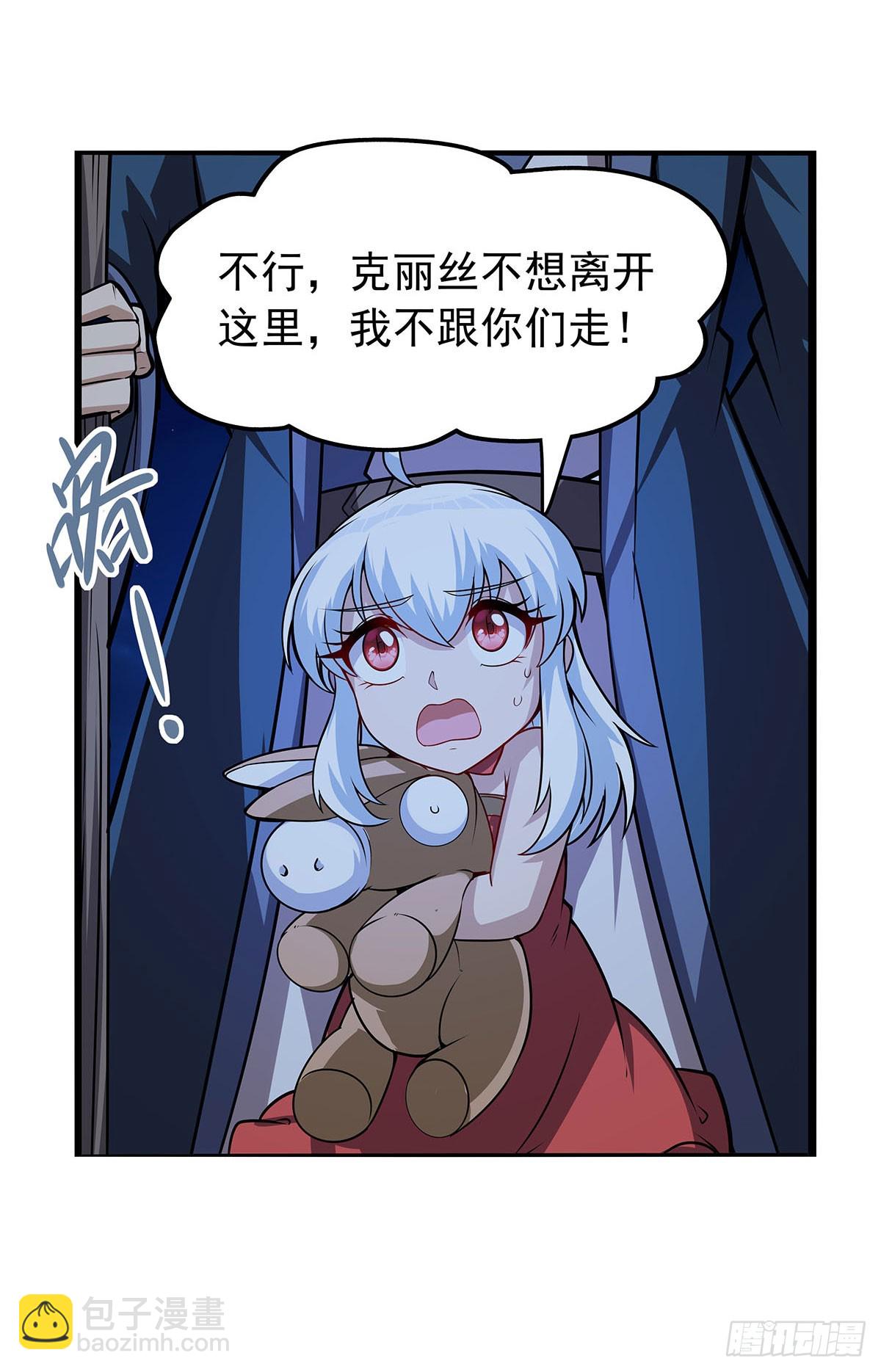 第362话 我们的孩子(1/2)-第365话