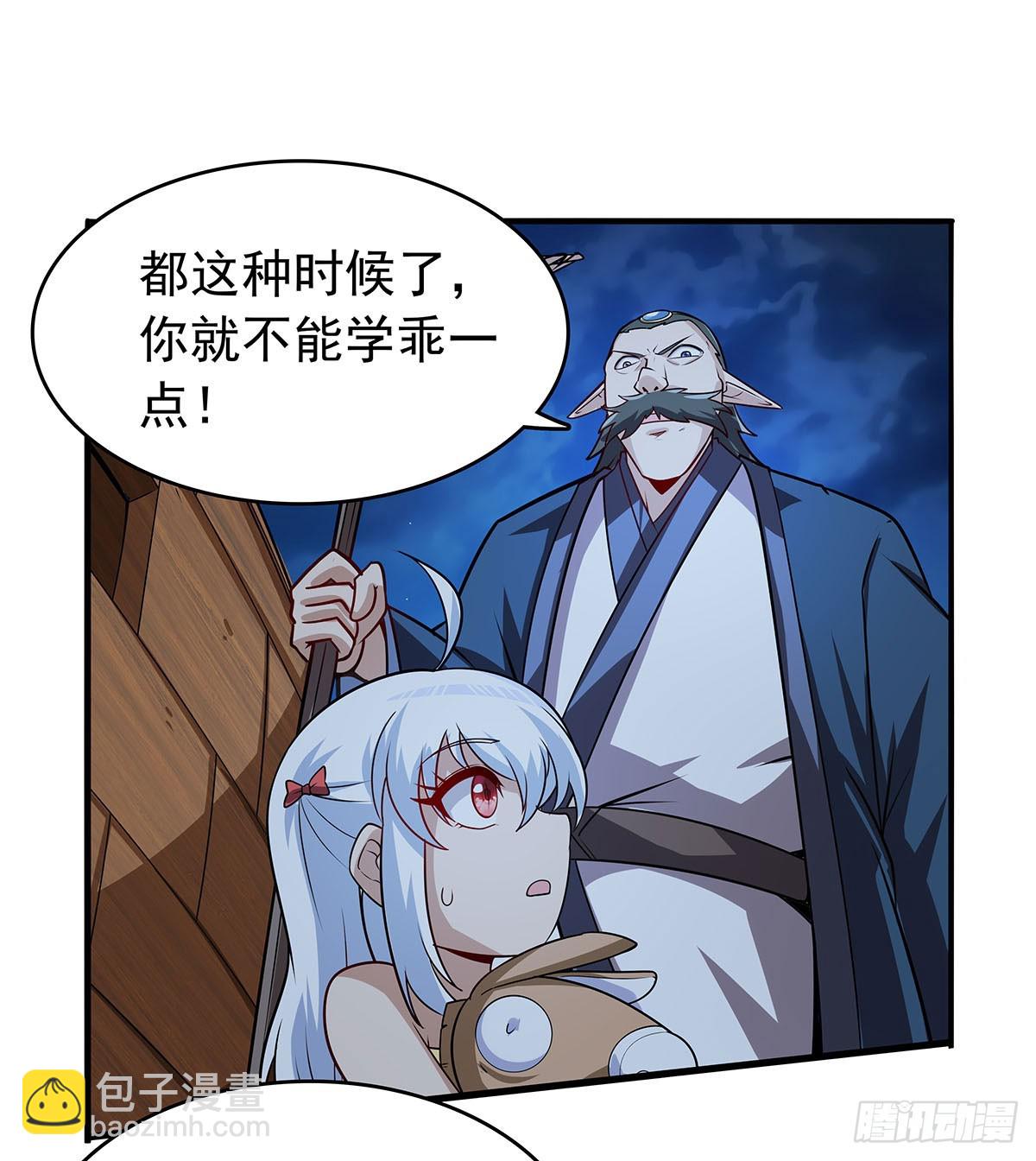 第362话 我们的孩子(1/2)-第365话