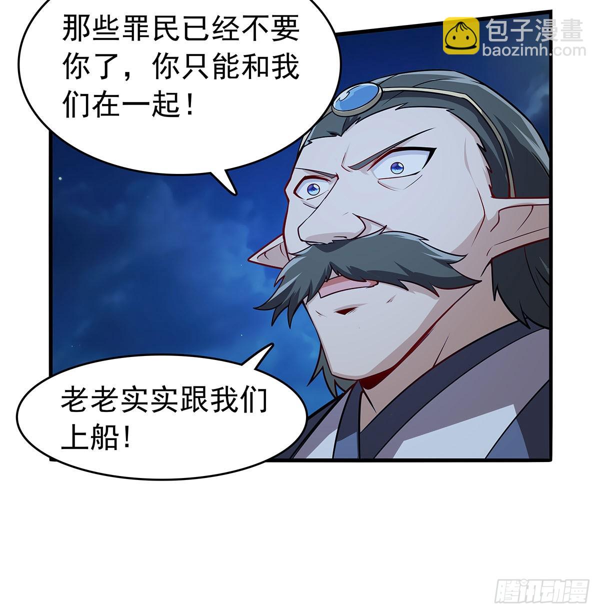 第362话 我们的孩子(1/2)-第365话