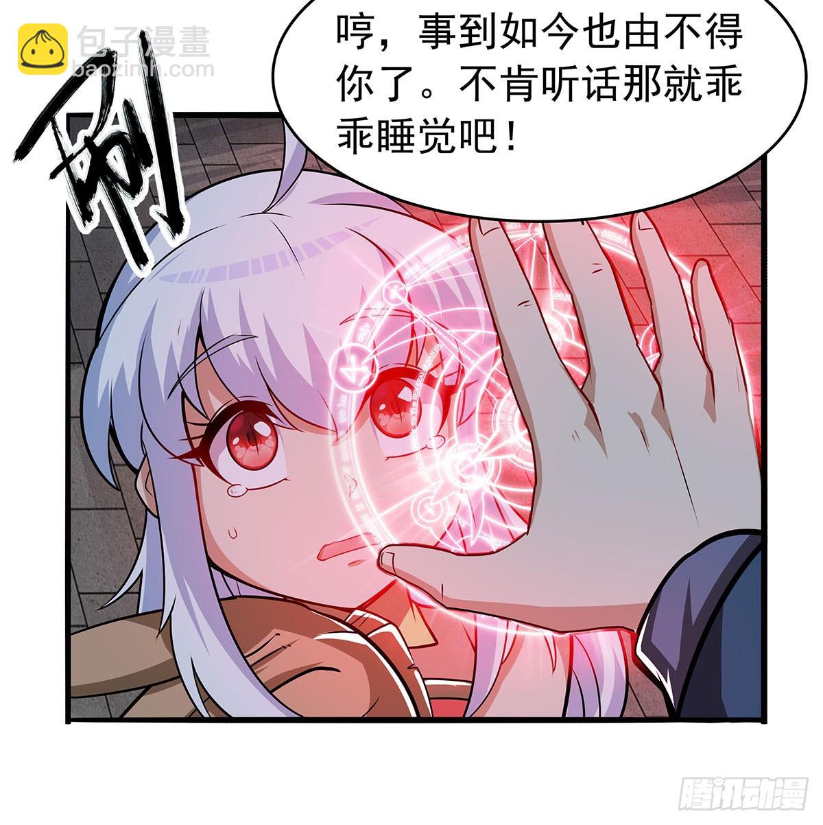 第362话 我们的孩子(1/2)-第365话