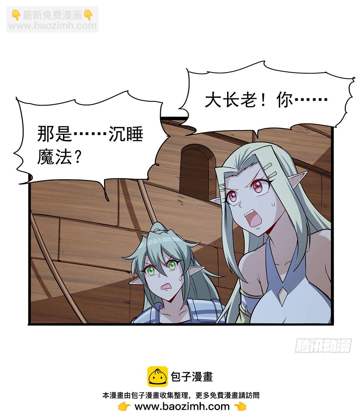 第362话 我们的孩子(1/2)-第365话