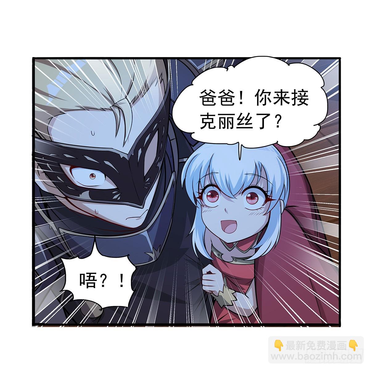 第364话 血脉相连(1/2)-第367话