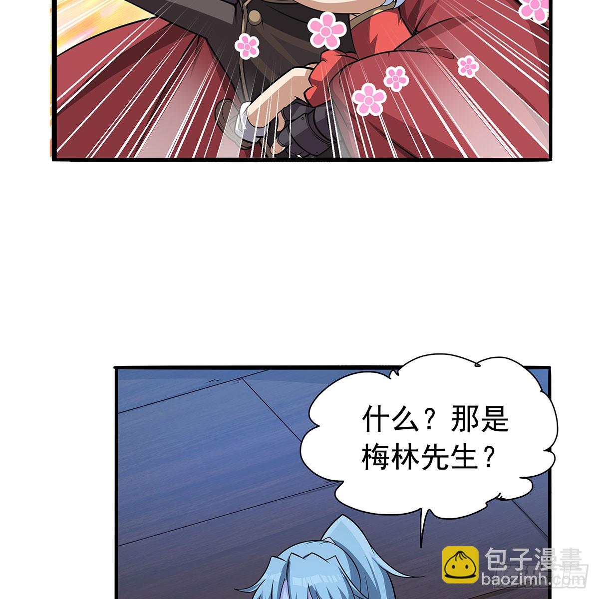 第364话 血脉相连(1/2)-第367话