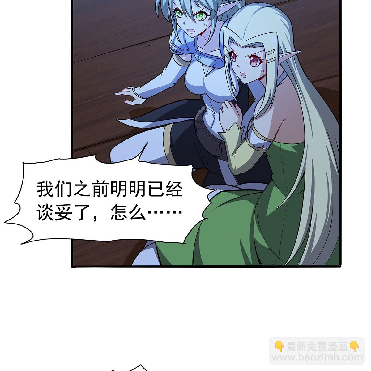 第364话 血脉相连(1/2)-第367话