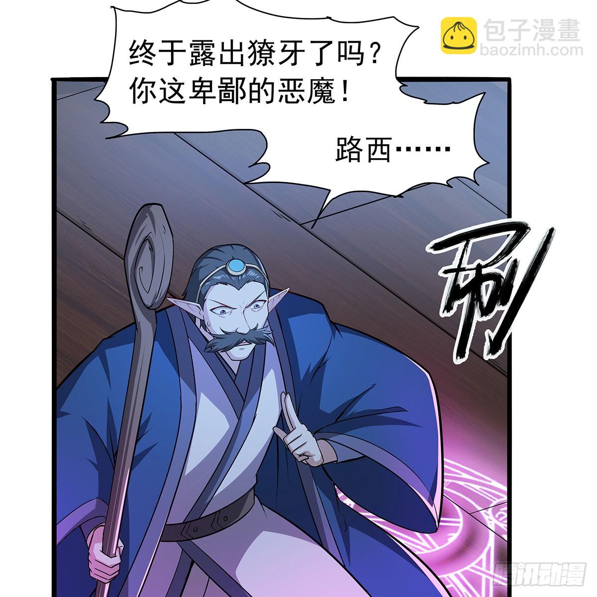 第364话 血脉相连(1/2)-第367话