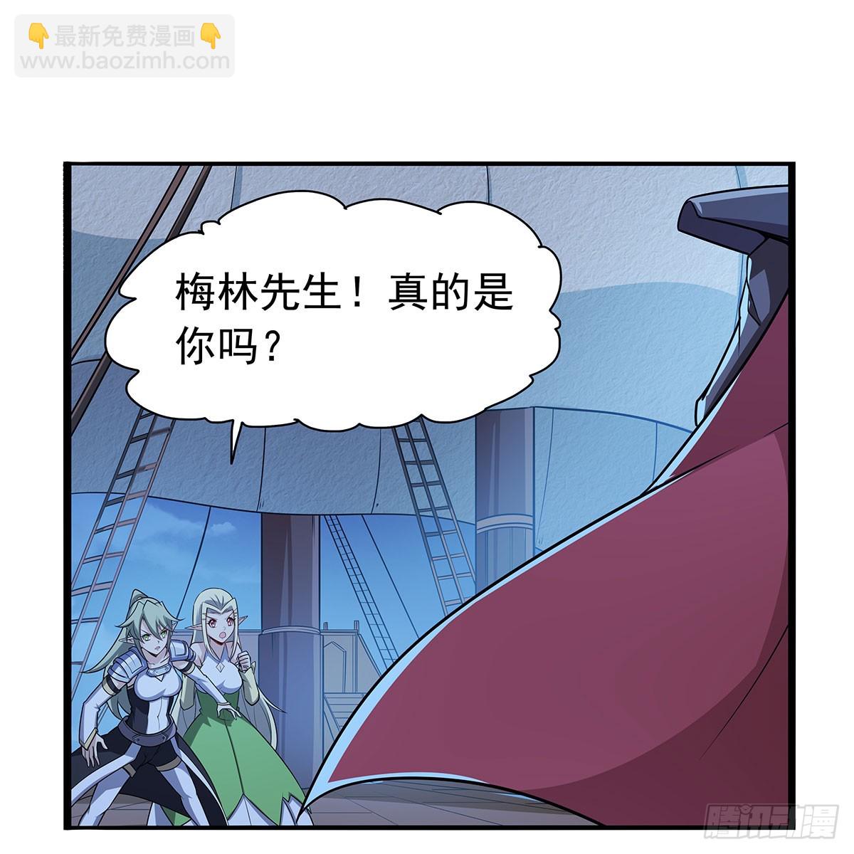 第364话 血脉相连(1/2)-第367话