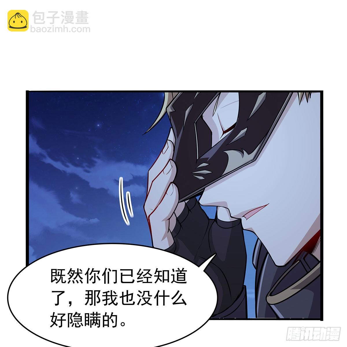 第364话 血脉相连(1/2)-第367话