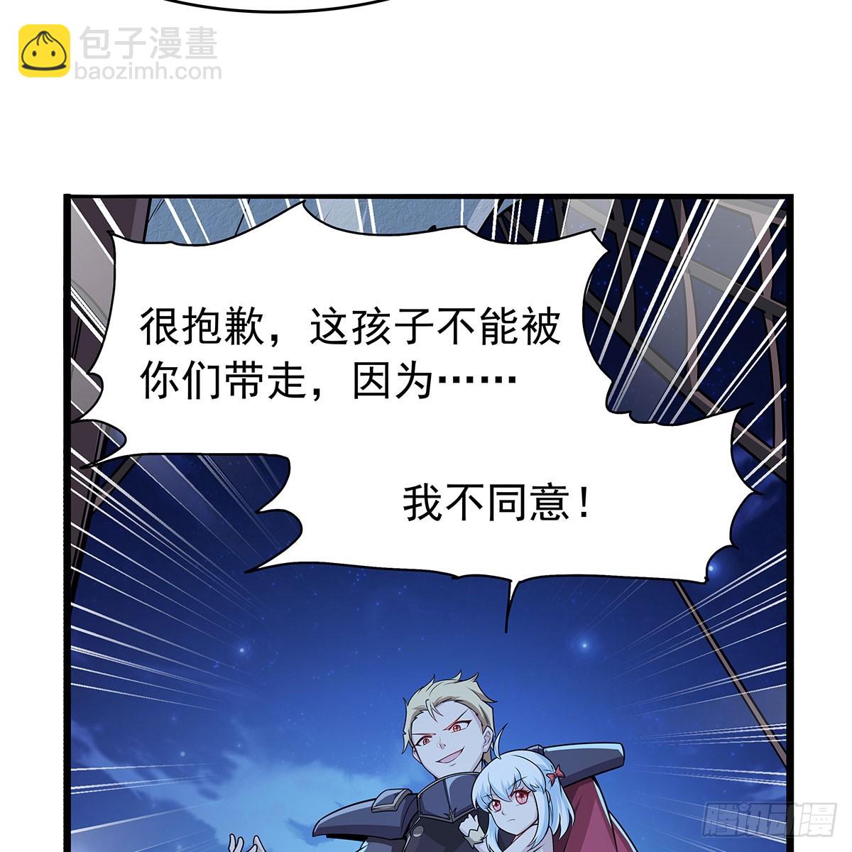第364话 血脉相连(1/2)-第367话