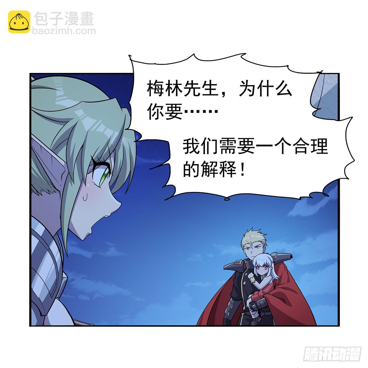 第364话 血脉相连(1/2)-第367话