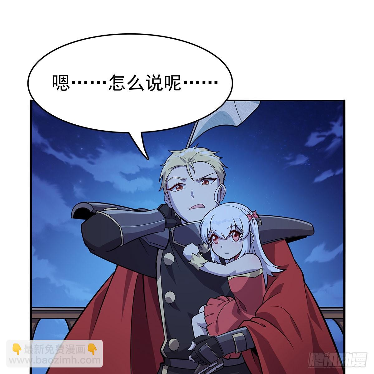 第364话 血脉相连(1/2)-第367话