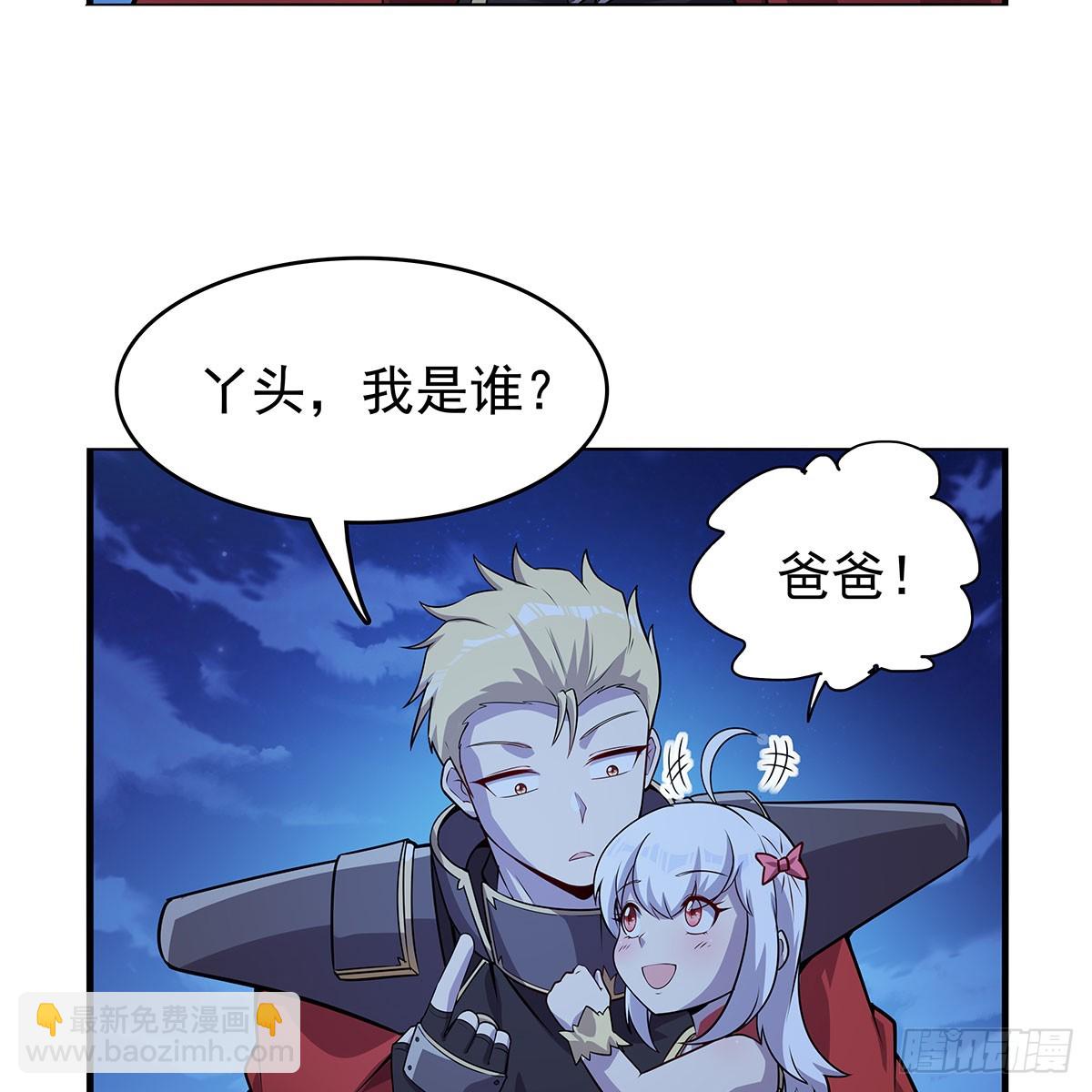 第364话 血脉相连(1/2)-第367话